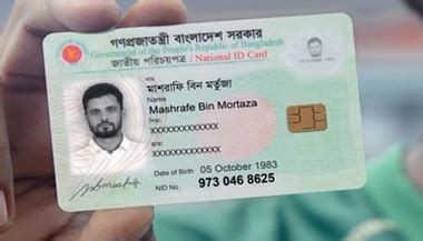 how to get smart card in bangladesh by sms|bangladesh nid card number.